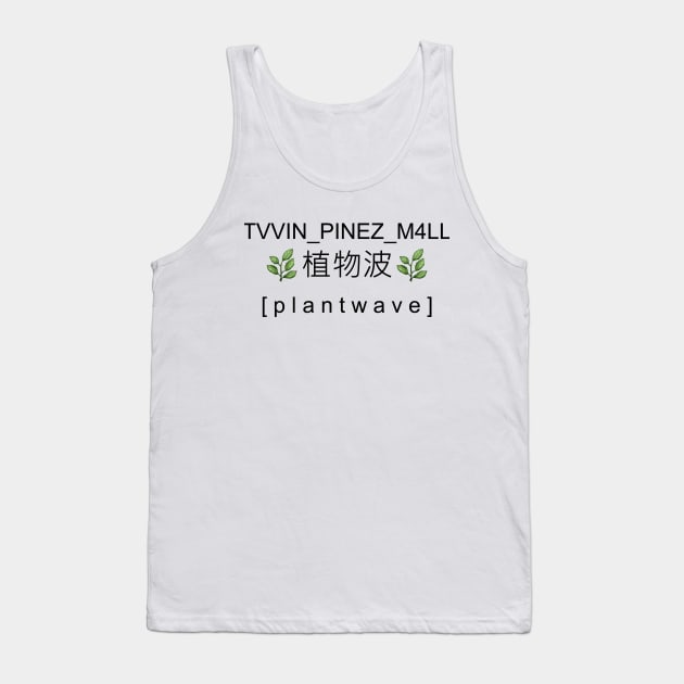 植物波  [ p l a n t w a v e ] emoji Tank Top by TVVIN_PINEZ_M4LL